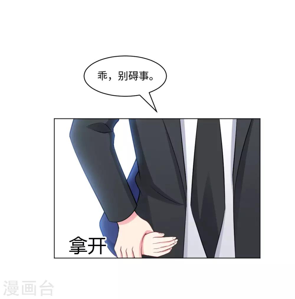 第93话 终于哭出来了-第97话