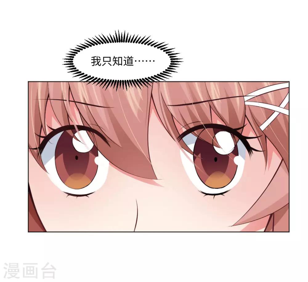 第93话 终于哭出来了-第97话