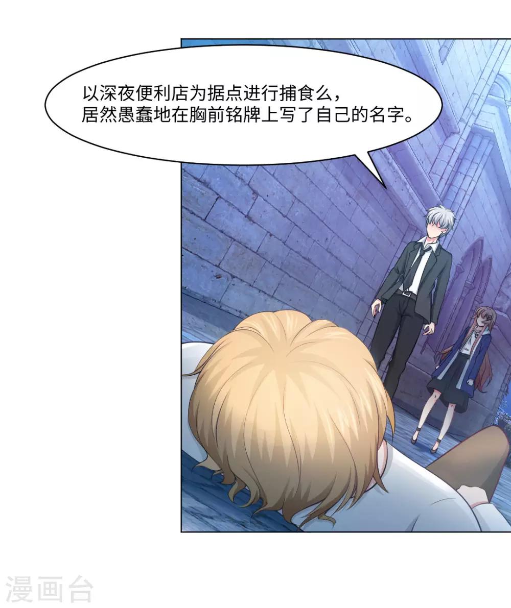 第93话 终于哭出来了-第97话