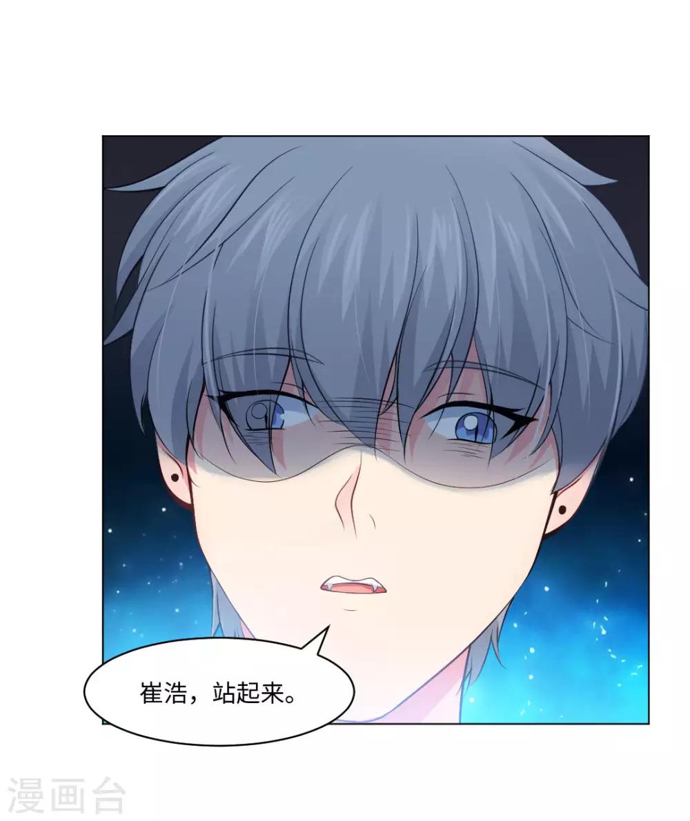 第93话 终于哭出来了-第97话