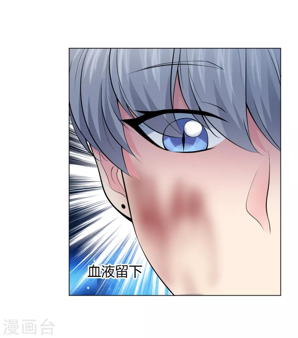 第93话 终于哭出来了-第97话
