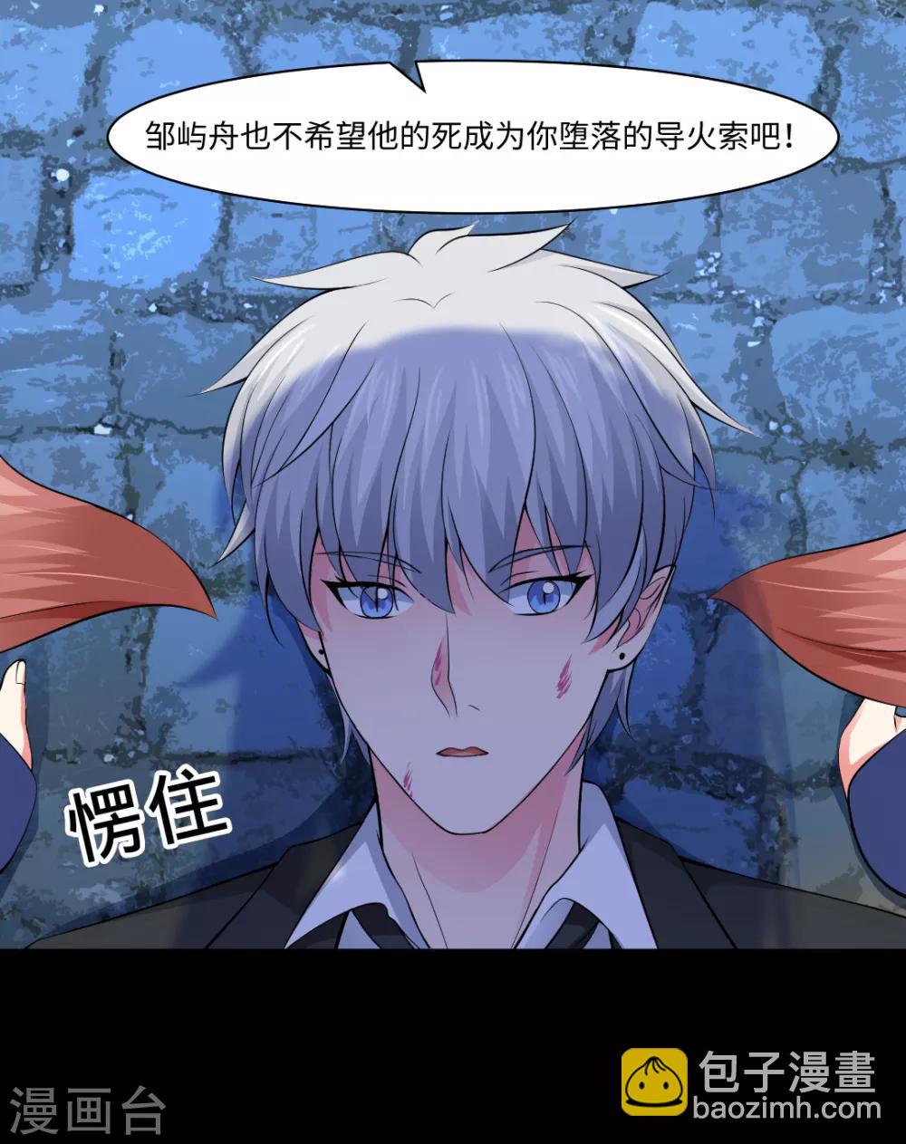 第93话 终于哭出来了-第97话