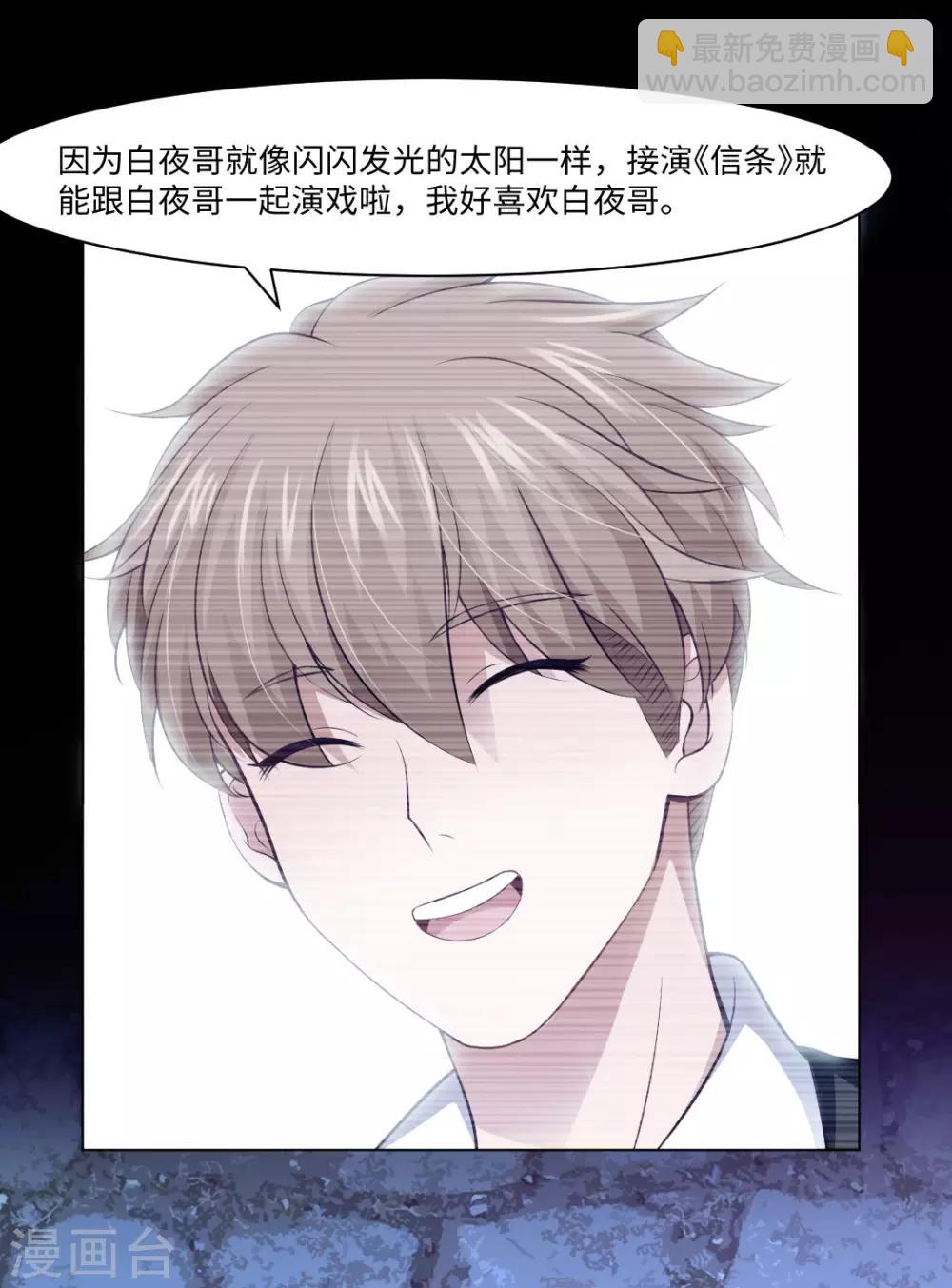 第93话 终于哭出来了-第97话
