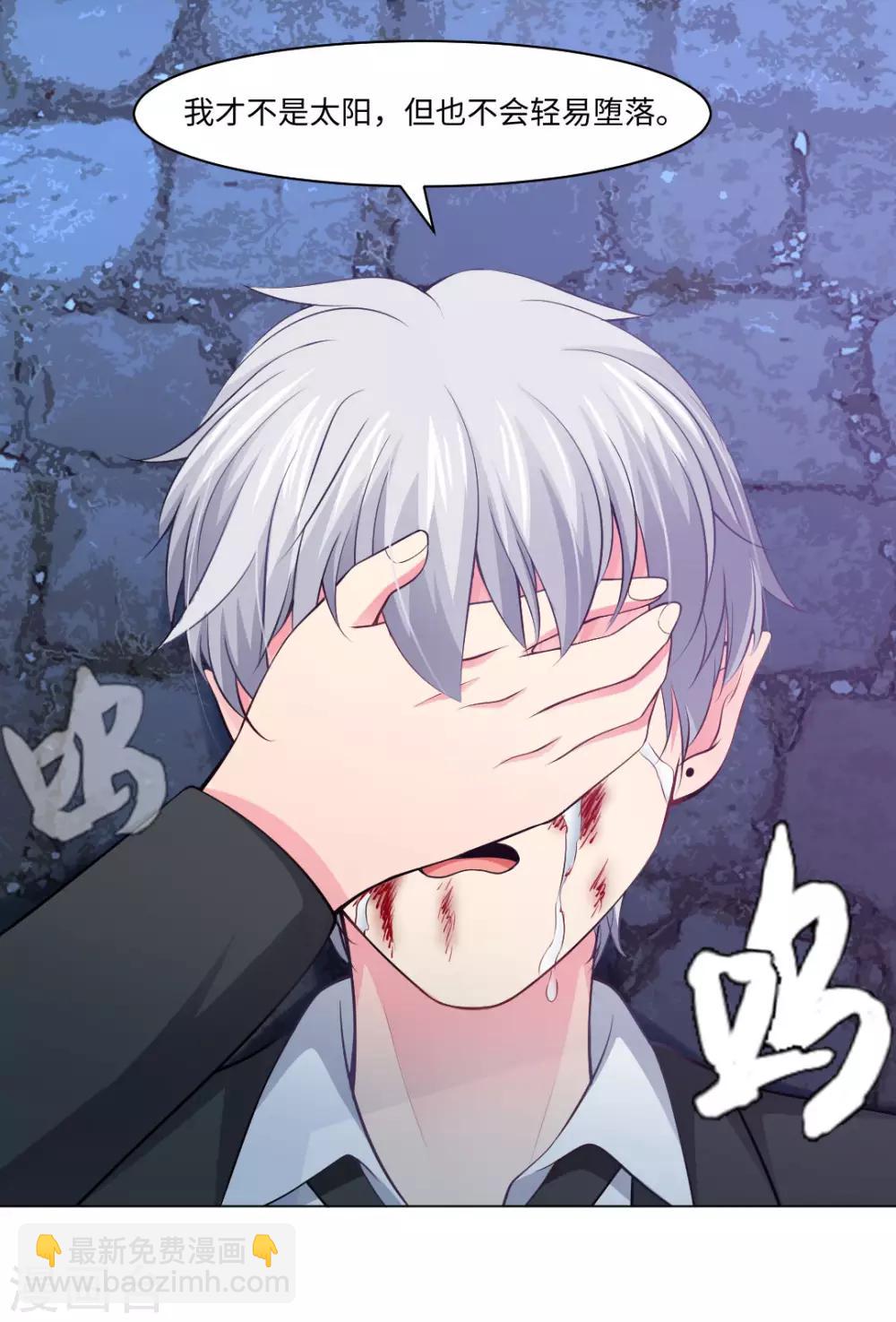 第93话 终于哭出来了-第97话