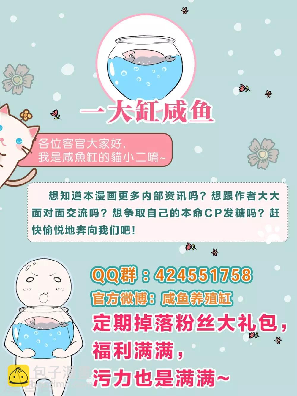 第93话 终于哭出来了-第97话