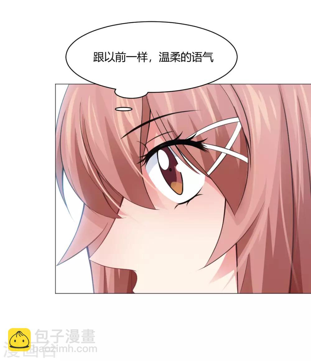 第93话 终于哭出来了-第97话