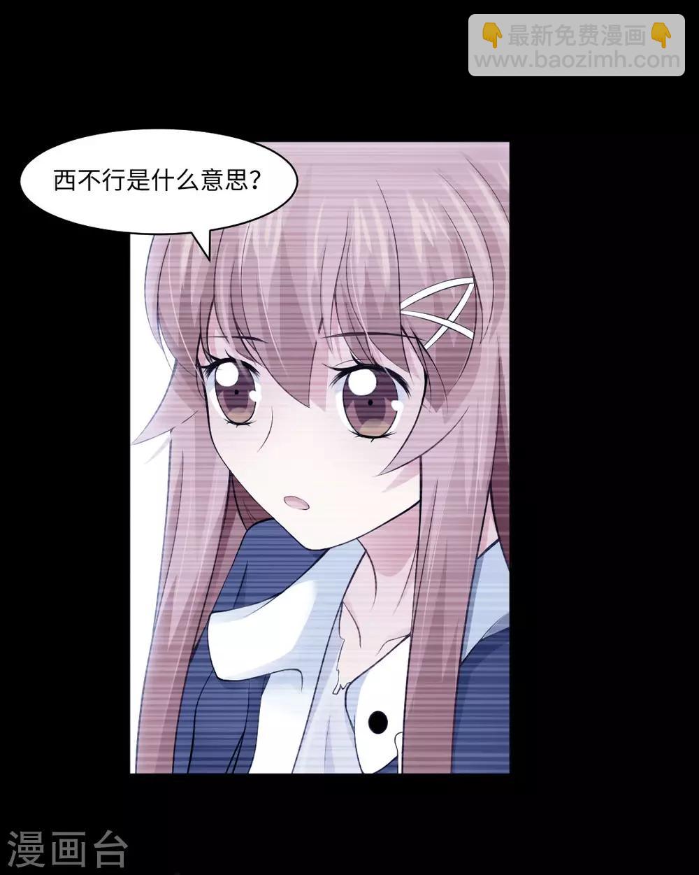第93话 终于哭出来了-第97话