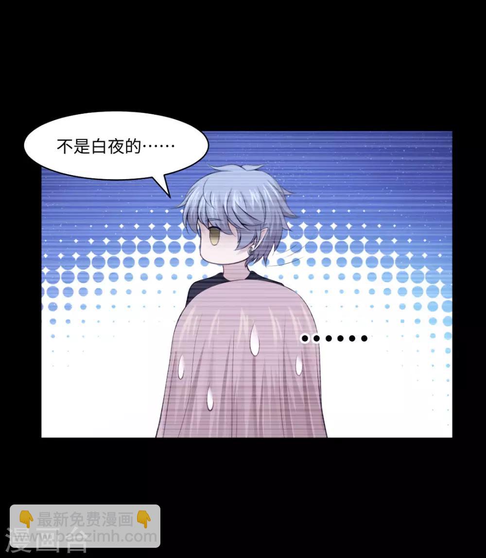 第93话 终于哭出来了-第97话