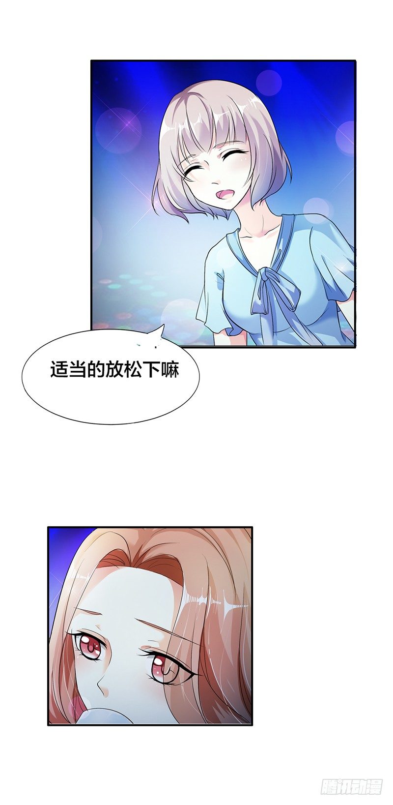 今晚我属于你-第1话