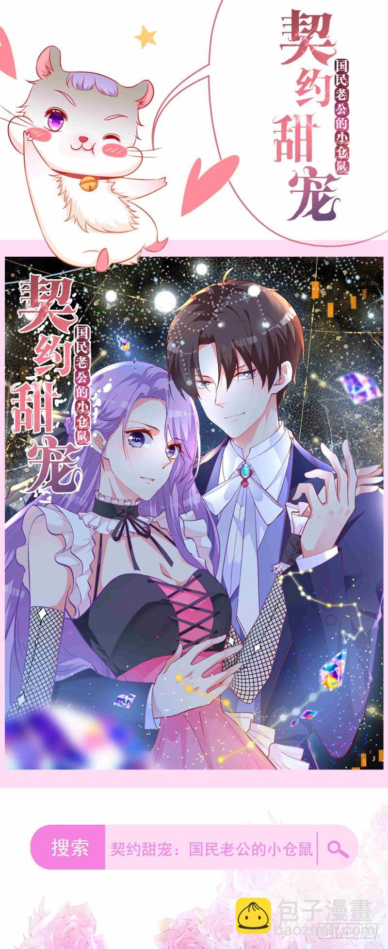 新作预告-第9话