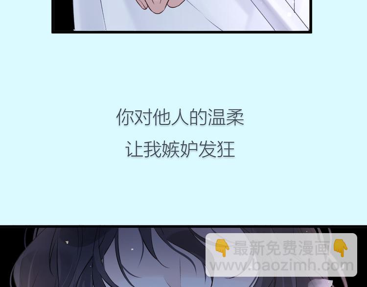 序章 忠犬徒弟X清冷师尊-第1话