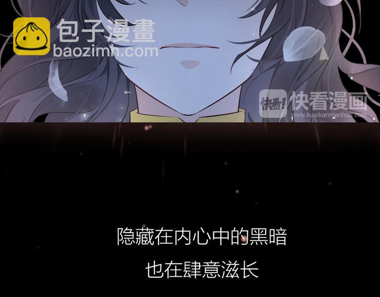 序章 忠犬徒弟X清冷师尊-第1话