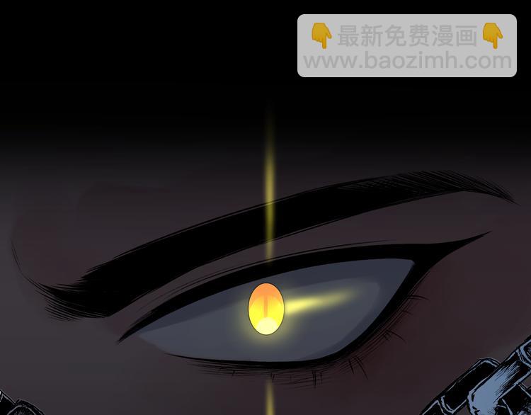 序章 忠犬徒弟X清冷师尊-第1话