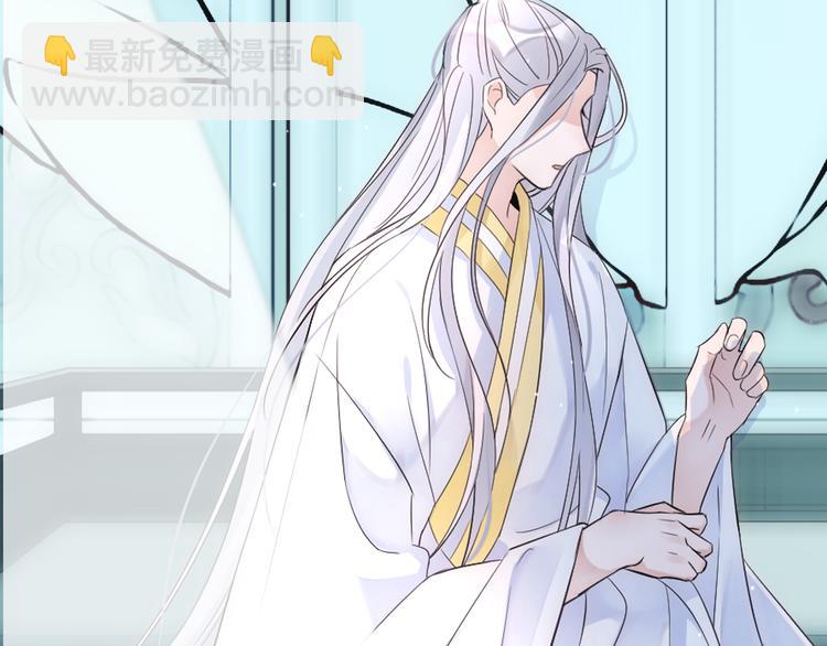 序章 忠犬徒弟X清冷师尊-第1话