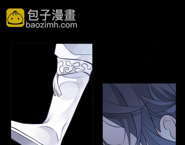 序章 忠犬徒弟X清冷师尊-第1话