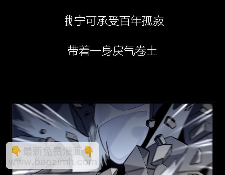 序章 忠犬徒弟X清冷师尊-第1话