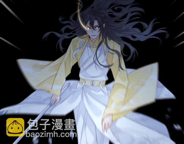 序章 忠犬徒弟X清冷师尊-第1话