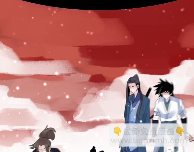 序章 忠犬徒弟X清冷师尊-第1话