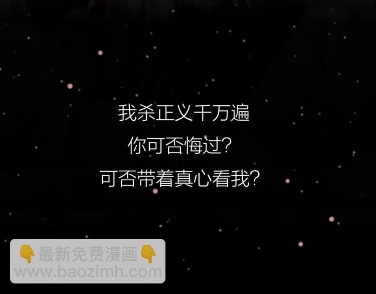 序章 忠犬徒弟X清冷师尊-第1话
