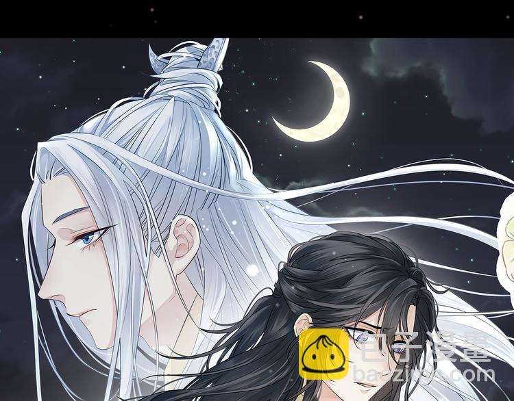 序章 忠犬徒弟X清冷师尊-第1话