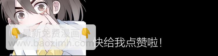 序章 忠犬徒弟X清冷师尊-第1话