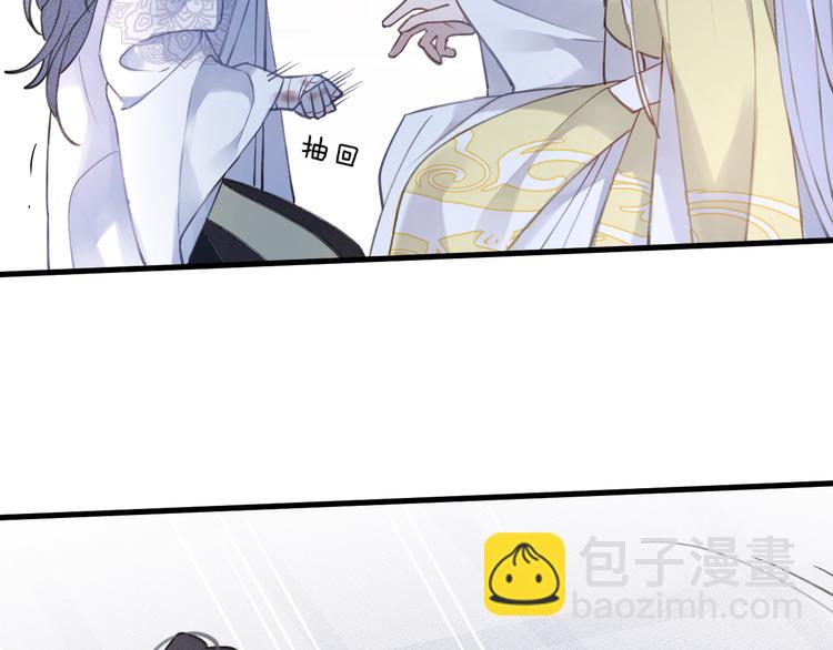 第9话 师父的隐忍(1/2)-第11话