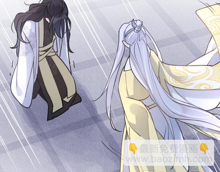 第9话 师父的隐忍(1/2)-第11话