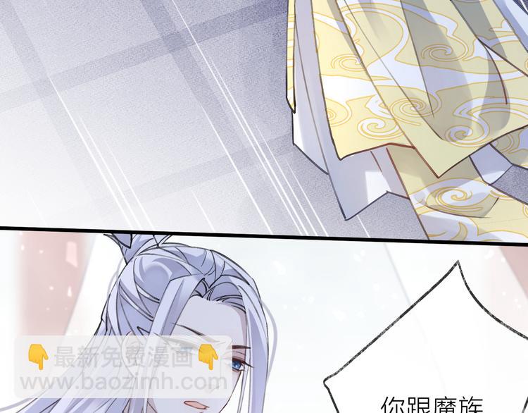 第9话 师父的隐忍(1/2)-第11话