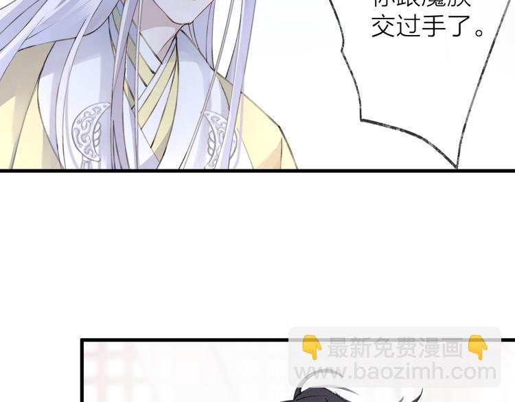 第9话 师父的隐忍(1/2)-第11话