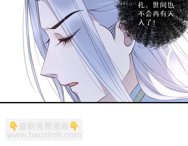 第9话 师父的隐忍(1/2)-第11话