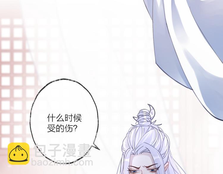 第9话 师父的隐忍(1/2)-第11话