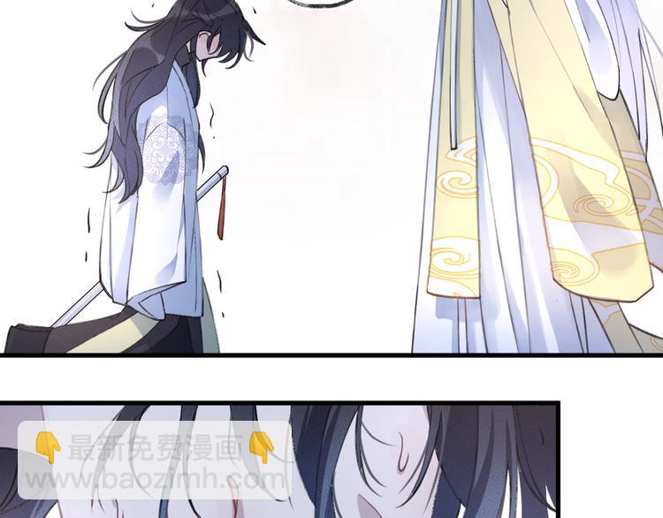 第9话 师父的隐忍(1/2)-第11话