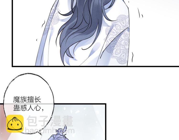 第9话 师父的隐忍(1/2)-第11话