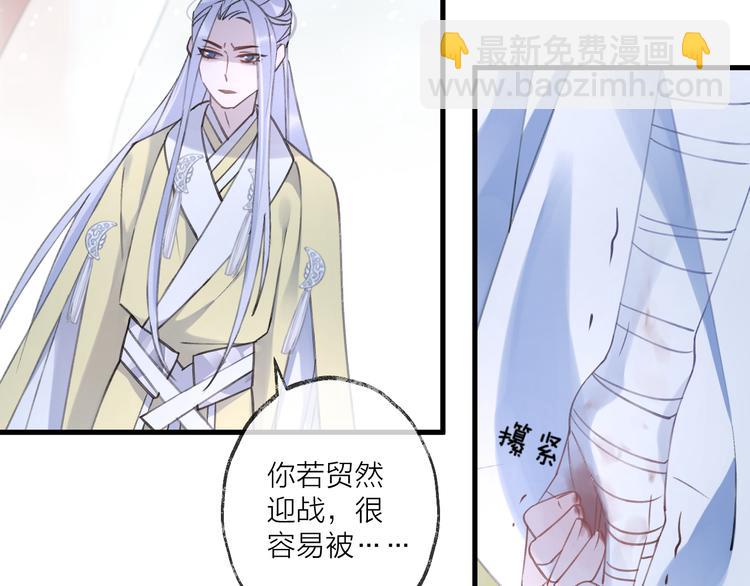 第9话 师父的隐忍(1/2)-第11话