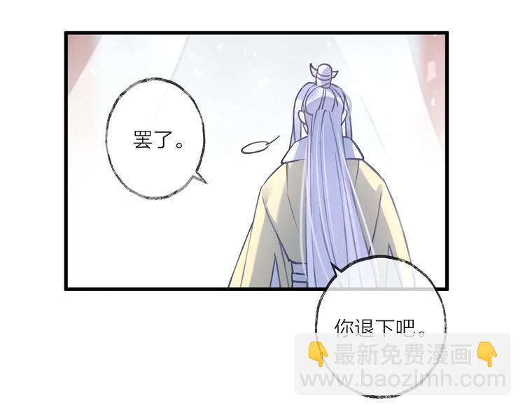 第9话 师父的隐忍(1/2)-第11话