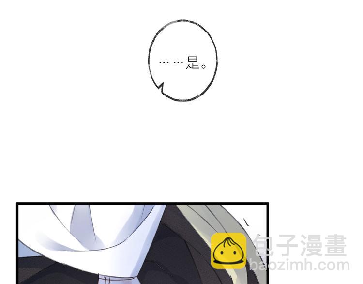 第9话 师父的隐忍(1/2)-第11话