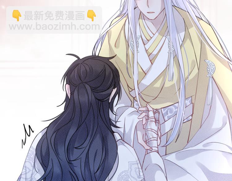 第9话 师父的隐忍(1/2)-第11话