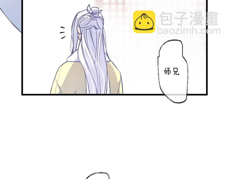 第9话 师父的隐忍(1/2)-第11话