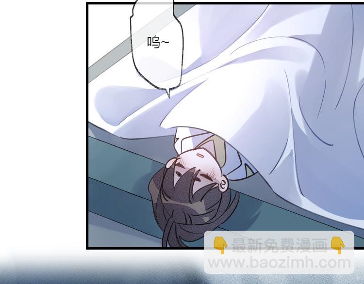 第9话 师父的隐忍(1/2)-第11话
