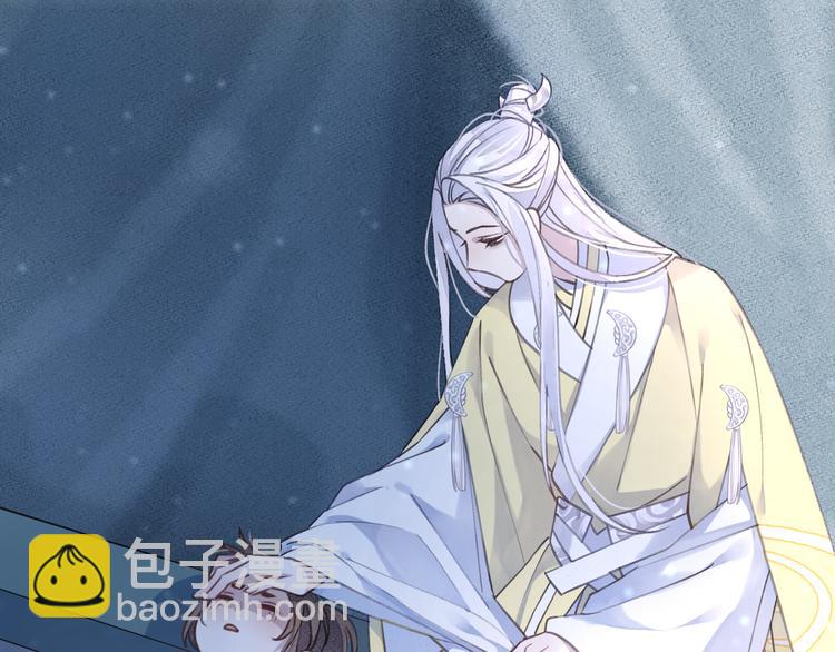 第9话 师父的隐忍(1/2)-第11话