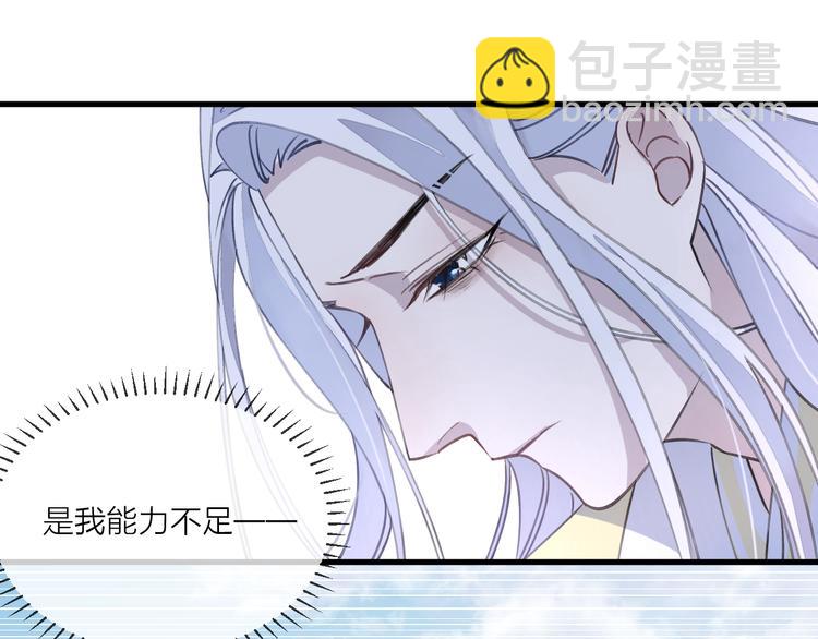 第9话 师父的隐忍(1/2)-第11话