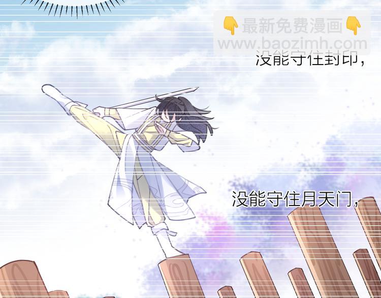 第9话 师父的隐忍(1/2)-第11话