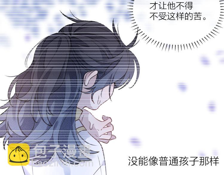 第9话 师父的隐忍(1/2)-第11话