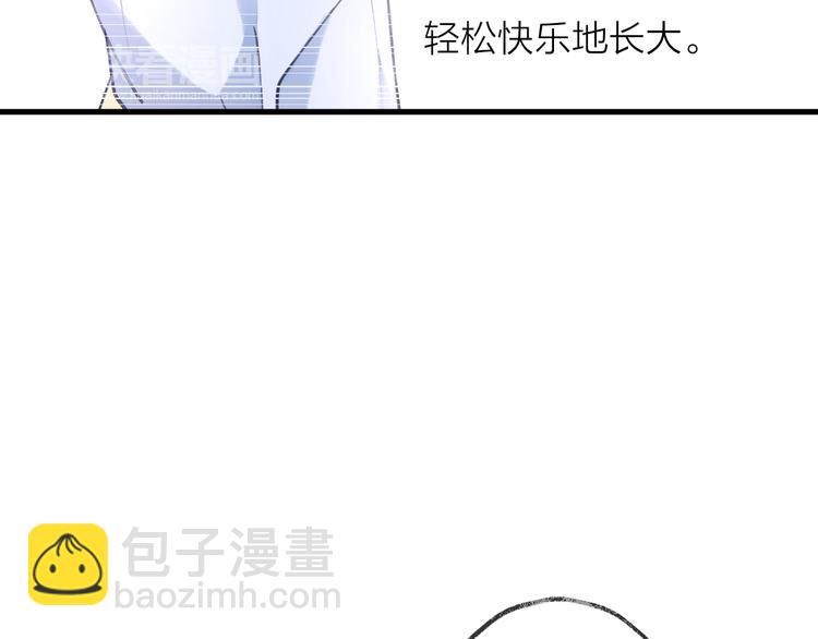 第9话 师父的隐忍(1/2)-第11话