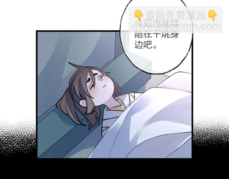 第9话 师父的隐忍(1/2)-第11话