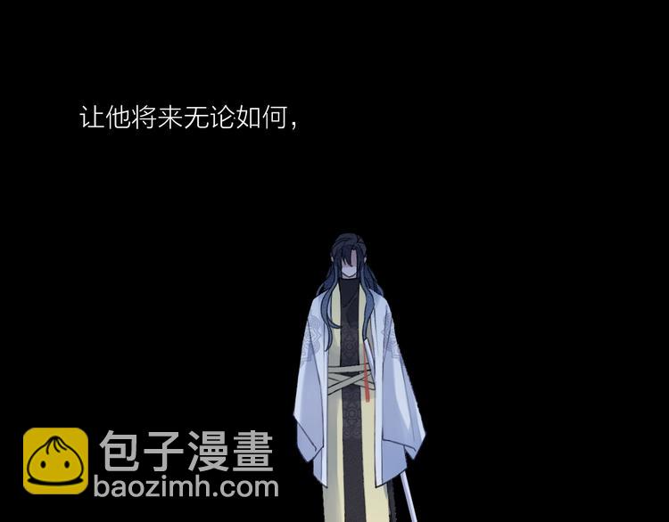 第9话 师父的隐忍(1/2)-第11话
