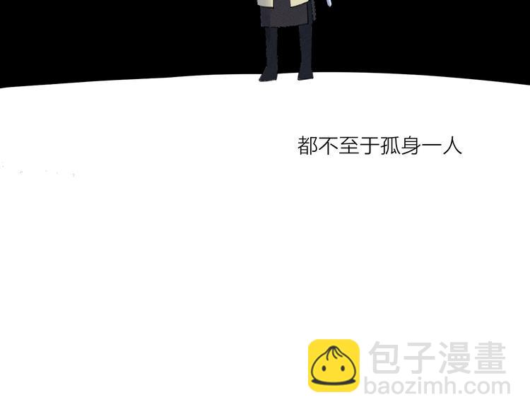 第9话 师父的隐忍(1/2)-第11话
