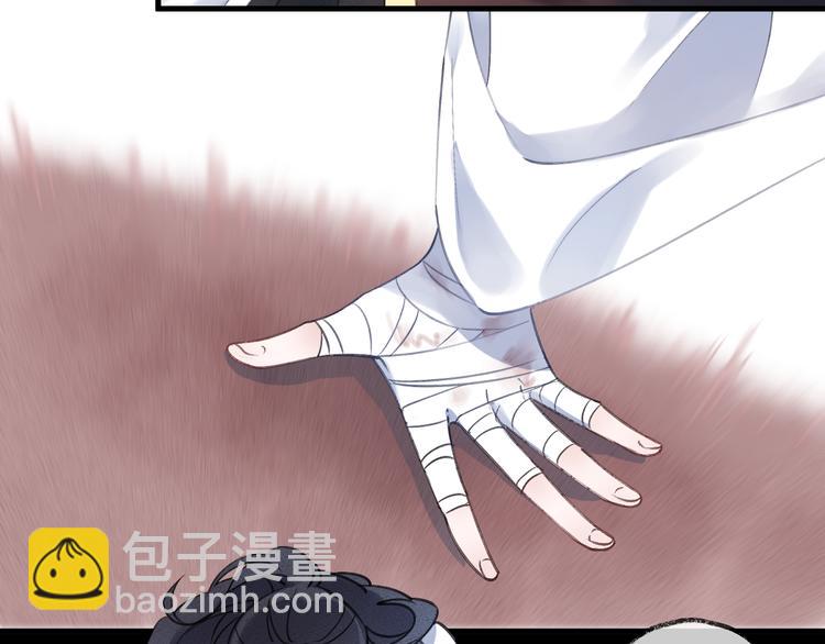 第9话 师父的隐忍(1/2)-第11话