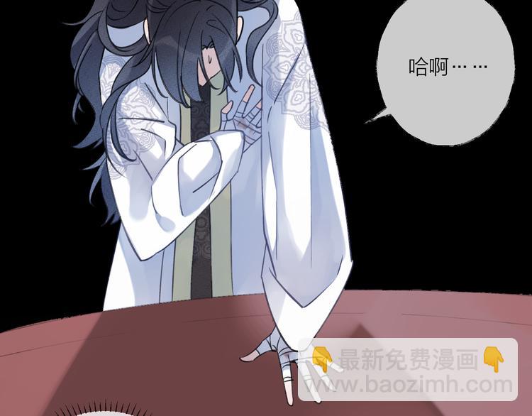 第9话 师父的隐忍(1/2)-第11话