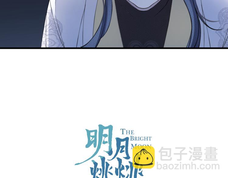 第9话 师父的隐忍(1/2)-第11话